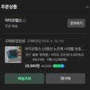 아이오랩스 이미지