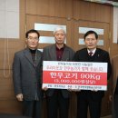 전국한우협회금산군지부 이미지