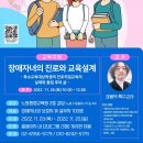 노원평생교육원 강당(2층) 이미지