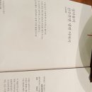 아름다운가게은평 이미지