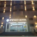 피노호텔(키즈) 이미지
