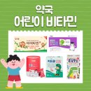 튼튼우리약국 이미지