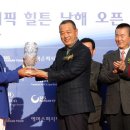 힐튼골프아카데미