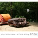 소요산관광지 Daum카페