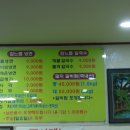 참느릅냉면 칼국수 이미지