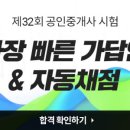 미성동-32 네이버블로그