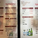 푸짐한 포차 이미지