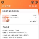 [상하이] 유튜브 시리ASMR에 나온 귀청소_이어테라피
