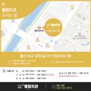 괴정1길 네이버블로그