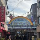 [광진구/중곡피부샵] 중곡, 군자피부관리 ‘소프니스’에서 등+하체뒷면 후면관리(+승모근, 두피관리)