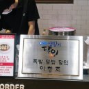 국수랑족발이랑 이미지