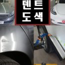 옥계덴트 이미지