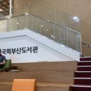 전주남문토종순대국 오션시티점 이미지