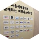 잇다협동조합 네이버블로그