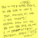 김동리「무녀도」 | 서울 웹툰애니고 &#34;무녀도&#34; 관람후기