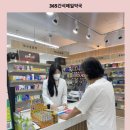 간석약국 이미지