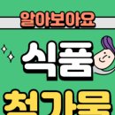 주식회사 플뢰르