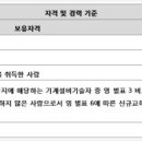 진흥공조설비 이미지
