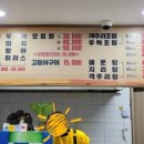 모살물 - 제주시 삼무로3길 14 | 모살물
