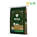 경주시농협쌀조합공동사업법인 이미지