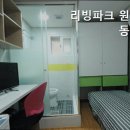 리빙파크원룸텔 - 중구 중림로 47 | 리빙파크원룸텔