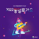 주식회사가요가요
