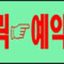 버스정류장 07-202 이미지