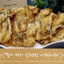 구미건어물 이미지