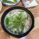 가마솥순대족발