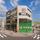 대수약국 이미지