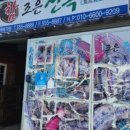 솔 집밥 이미지