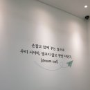사회성그룹발달센터꿈;키우다