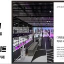 롯데쇼핑롯데슈퍼동탄