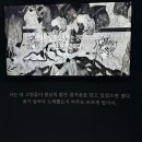 피카소장 | 앙리마티스 체험전 군산 여행 가볼만한 곳 아이뮤지엄