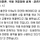 법무법인지평 이미지