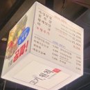 고기;원칙예산점 네이버블로그