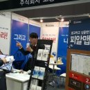 주식회사 고공 네이버블로그