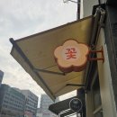 감사한 마음을 전하는 방법, 청라 꽃배달 ‘은은플라워 아틀리에’ 꽃다발 후기