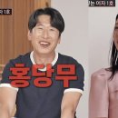 1박2일 뉴스엔