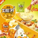 굽네치킨동탄 네이버블로그