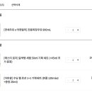 샛별화장품