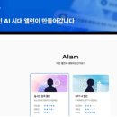 (주)이스트소프트 이미지