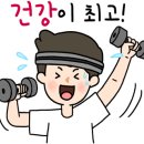 머슬서포트짐 삼봉점 이미지