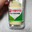 지에스25 충북퍼스트빌점 | GS25 편의점 빵 서울우유 우유 커피 크림모찌롤