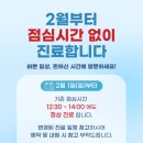 오월의 한의원 이미지