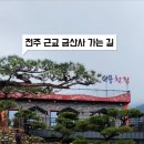 소풍어때 이미지