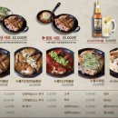 참나무누룽닭 이미지