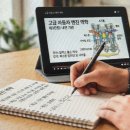 DT필 자동차정비 | 자동차정비산업기사강의, 단기 합격생이 알려주는 기출문제 200% 활용법