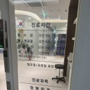 센텀시원정형외과의원 | 천안 정형외과 추천｜국가대표정형외과 천안점 물리치료 후기 &amp; 도수치료 변경 정리