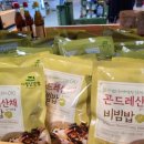 송산농협 유곡지점 이미지